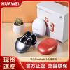 Huawei FreeBuds 5 Semi-In-Ear Noise Cancelling Bluetooth Earbuds