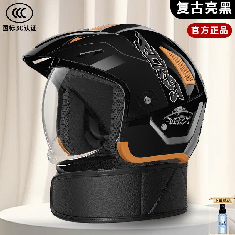 Motorcycle Riding Retro Helmet for Men and Women 3/4 Helmet Four Season Half Winter Cold Resistant and Warm Safety Helmet