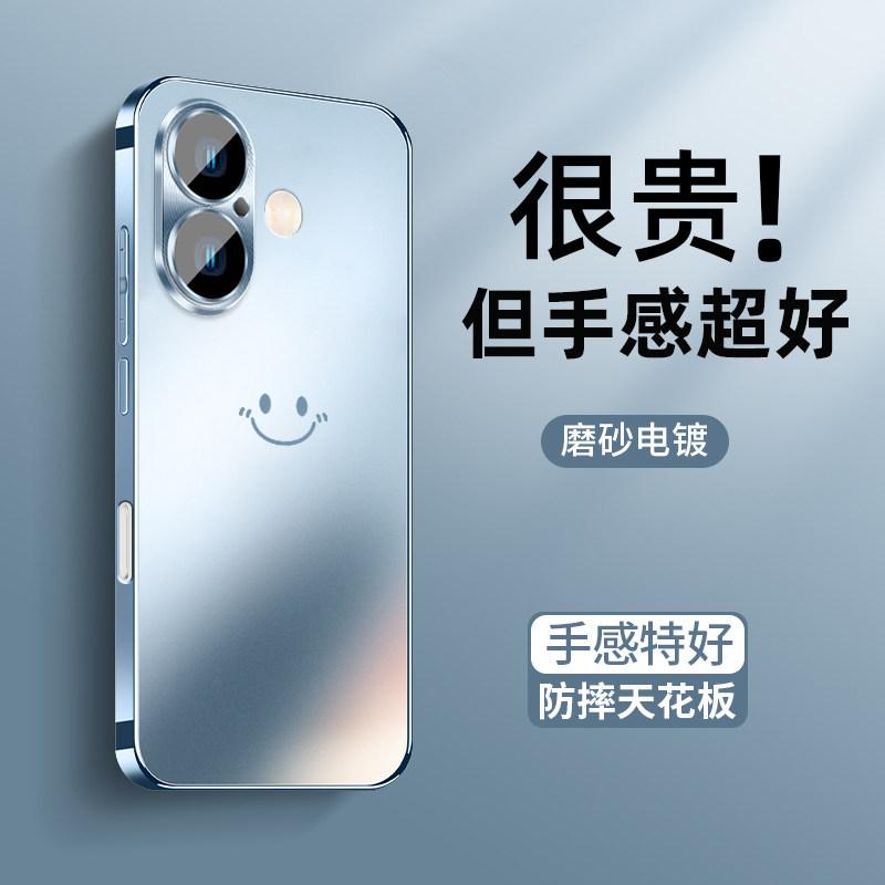 Applicable to iPhone16 mobile phone case, high-end male and female protective case, Apple 17promax matte 15 with lens film