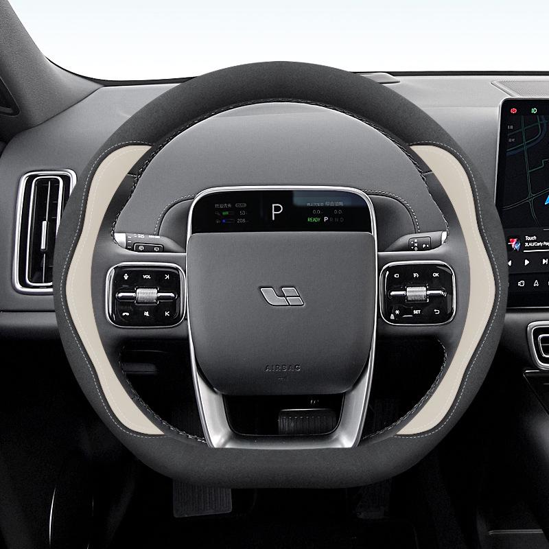 Ideal Genuine Leather Steering Wheel Cover for L6/L7/L8/L9 and Ideal ONE - Suede Car Interior Accessory