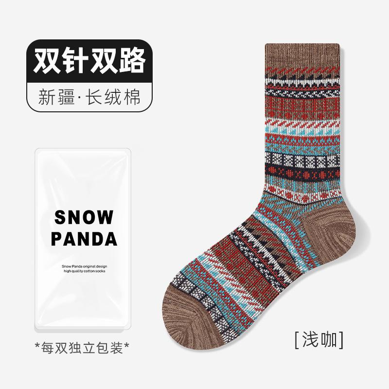 Retro Socks Men'S Ethnic Style Double-Way Double-Needle Birkenstocks Medium Tube Socks Trend Combed Cotton Sports Socks