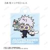 Jujutsu Kaisen x Sanrio Characters Trading Kaitama Ball Folding Mini Acrylic Charms (Box of 14)