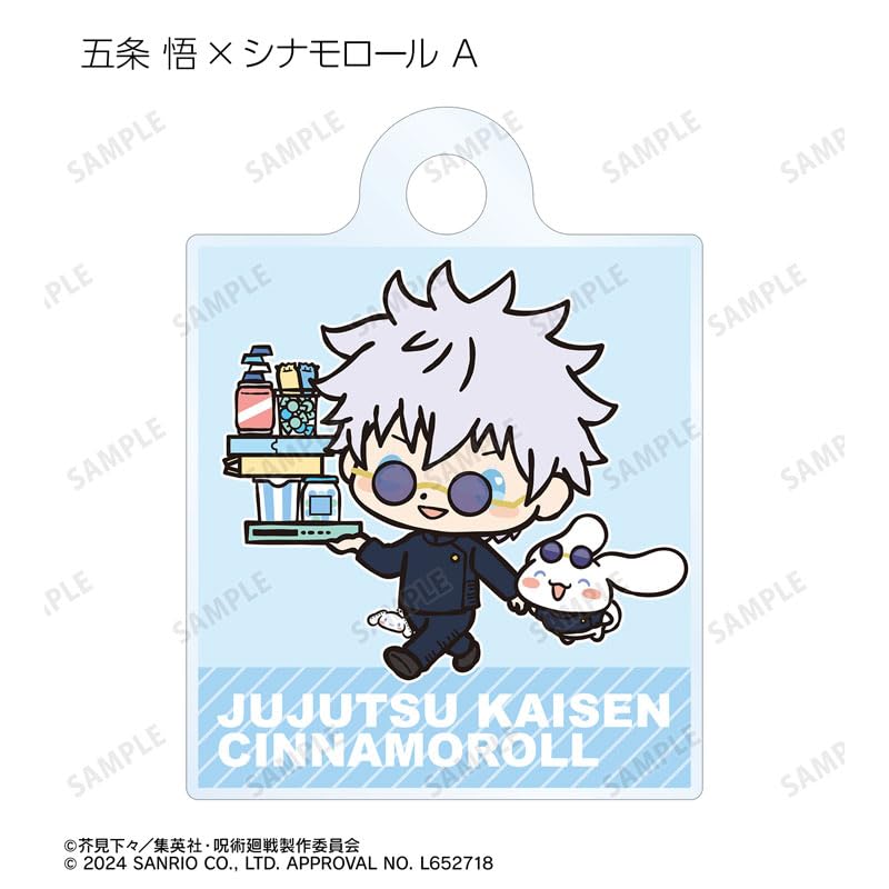 Jujutsu Kaisen x Sanrio Characters Trading Kaitama Ball Folding Mini Acrylic Charms (Box of 14)