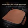 All-Season Ice Silk Non-Slip Car Seat Cushion 