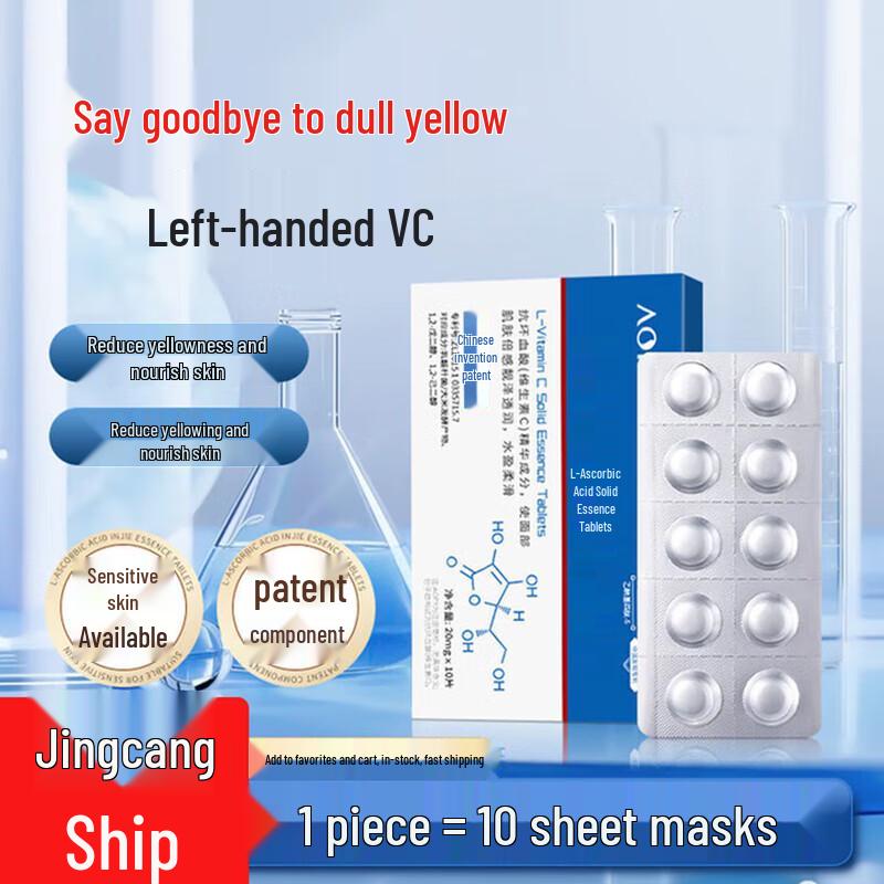 

Fushiting Целевые эссенции для ухода за кожей