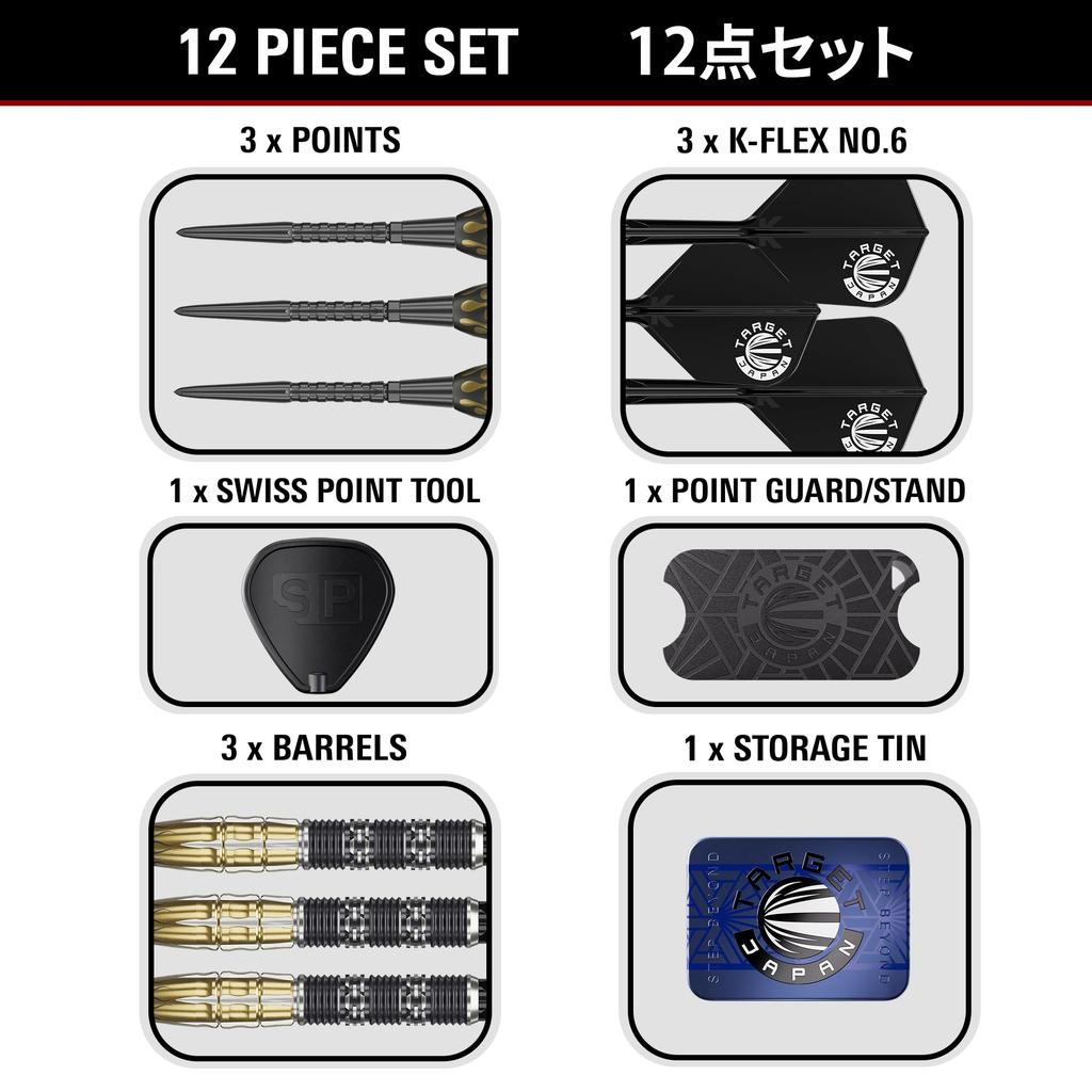 Target Japan PYRO GEN11 Mitsumasa Hoshino Tungsten Darts 6 Shape Flights and SWISS BLACK NANO POINT 30mm 90% Steel-Tip Set, 24g, K-Flex No. Shafts,