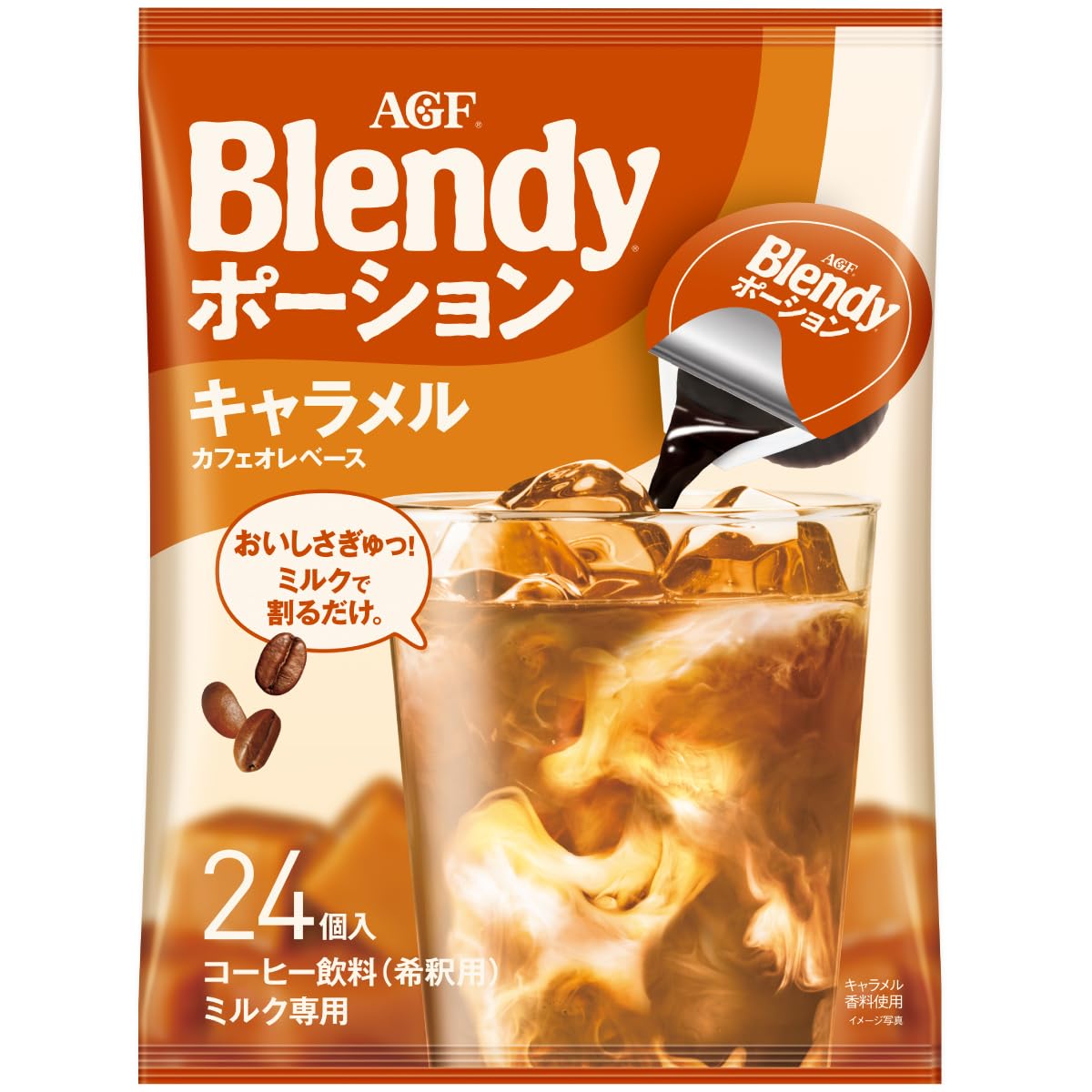 AGF Blendy Potion Concentrated Coffee Caramel Ole Base 24 pieces Ice
