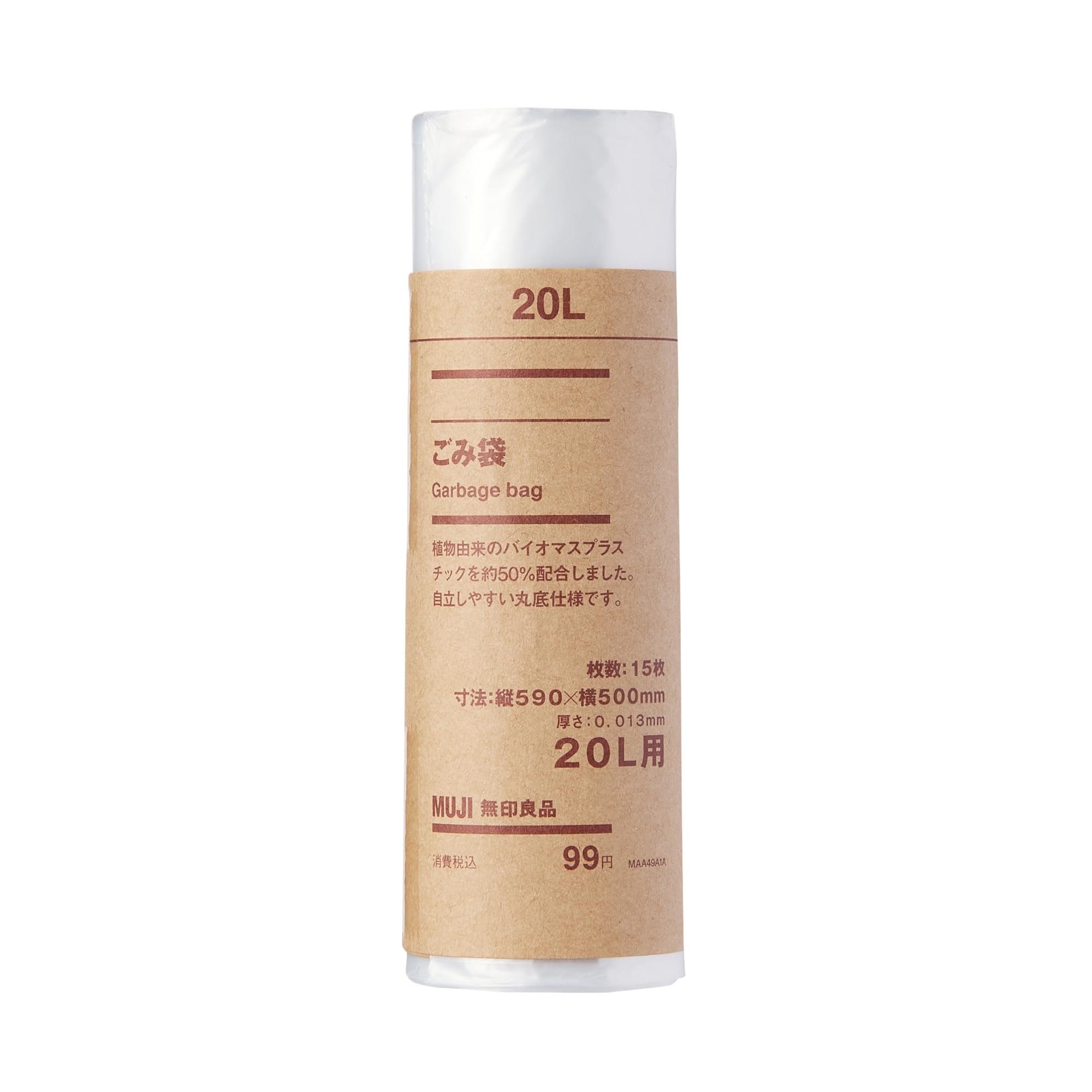 

MUJI Garbage Bag 590×500mm MAA49A1A