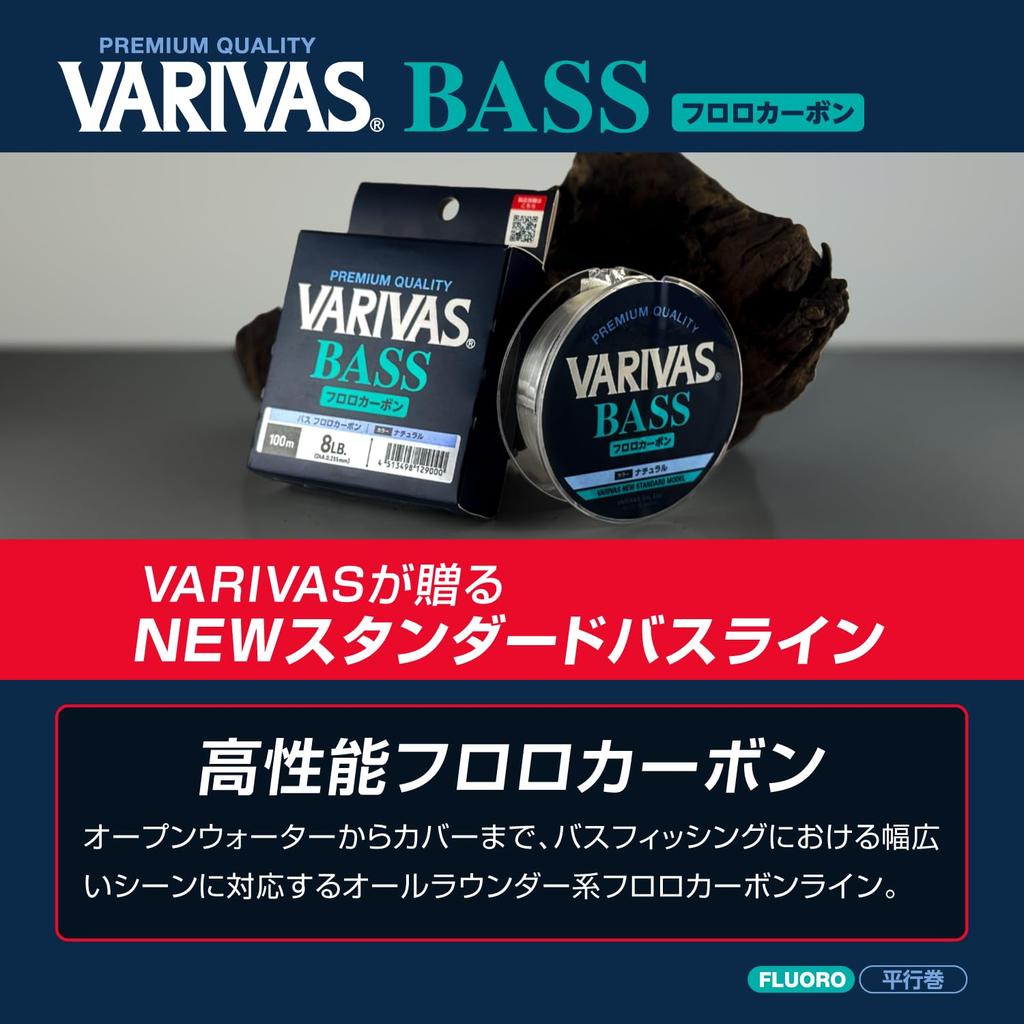VARIVAS Bass Fluorocarbon 100m Natural 14LB