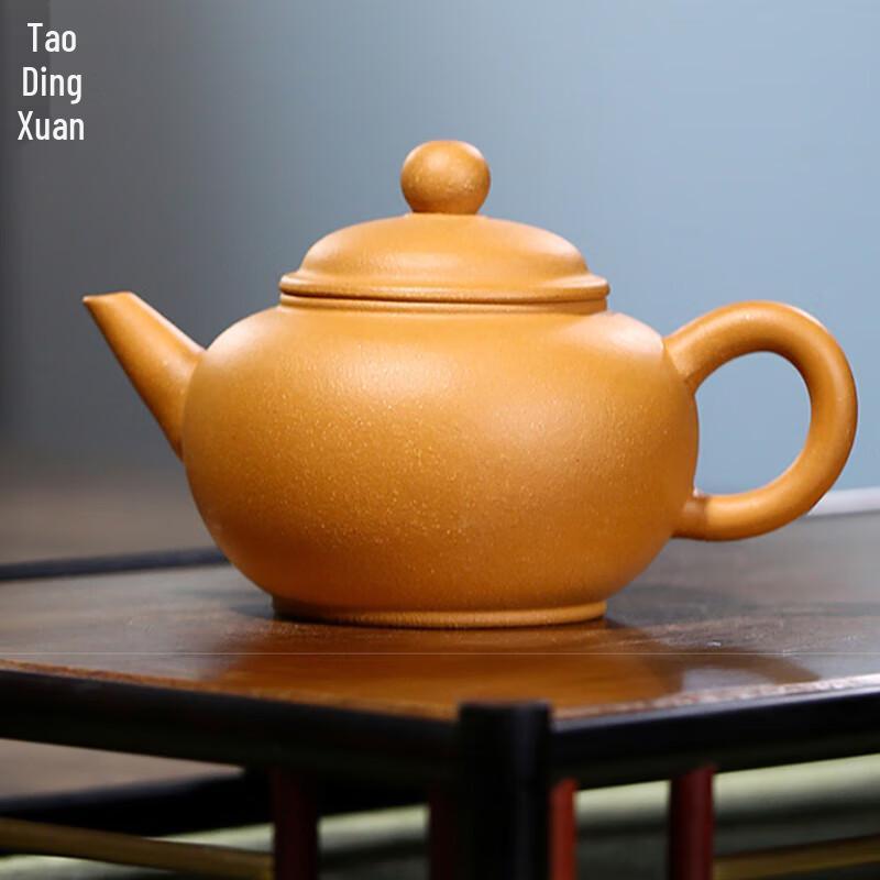

Tao Ding Xuan Handmade Yellow Duan Ni Zisha Teapot 110cc