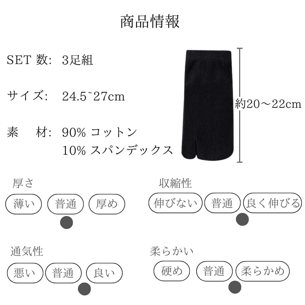 Mokasali Tabi Ankle Antibacterial and Compatible with and Sizes Men's Socks, Socks, 3-Pair Set, Two-Toe, Cotton, Odor-Resistant, Geta, Zori, Sandals,