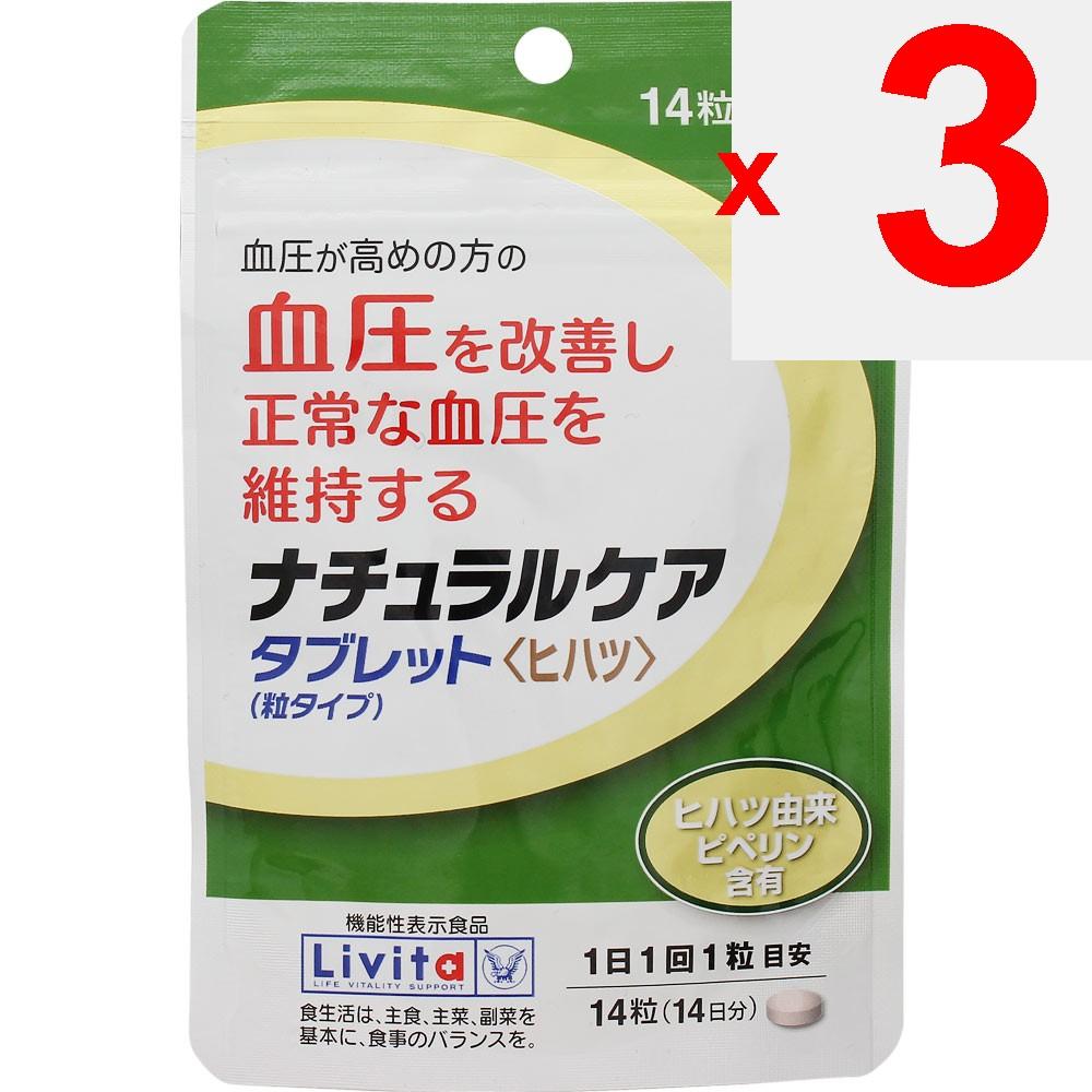 Taisho Livita Natural Care Tablets 14 tablets Chlorella Green Juice & Chlorophyll Chlorella