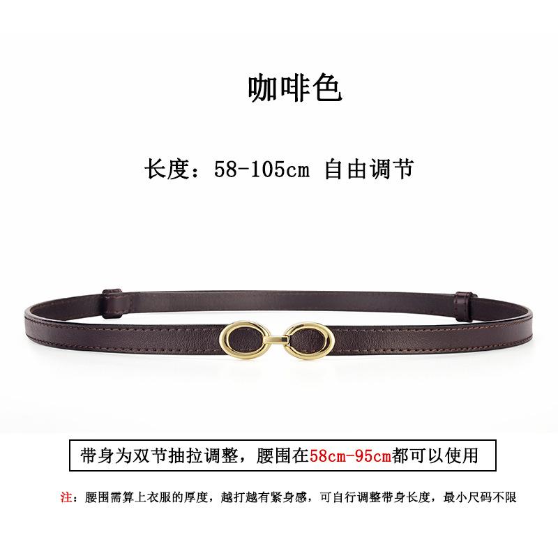 

Ретро женский тонкий пояс декоративный пояс с юбкой летняя цепочка на талию темно-коричневого