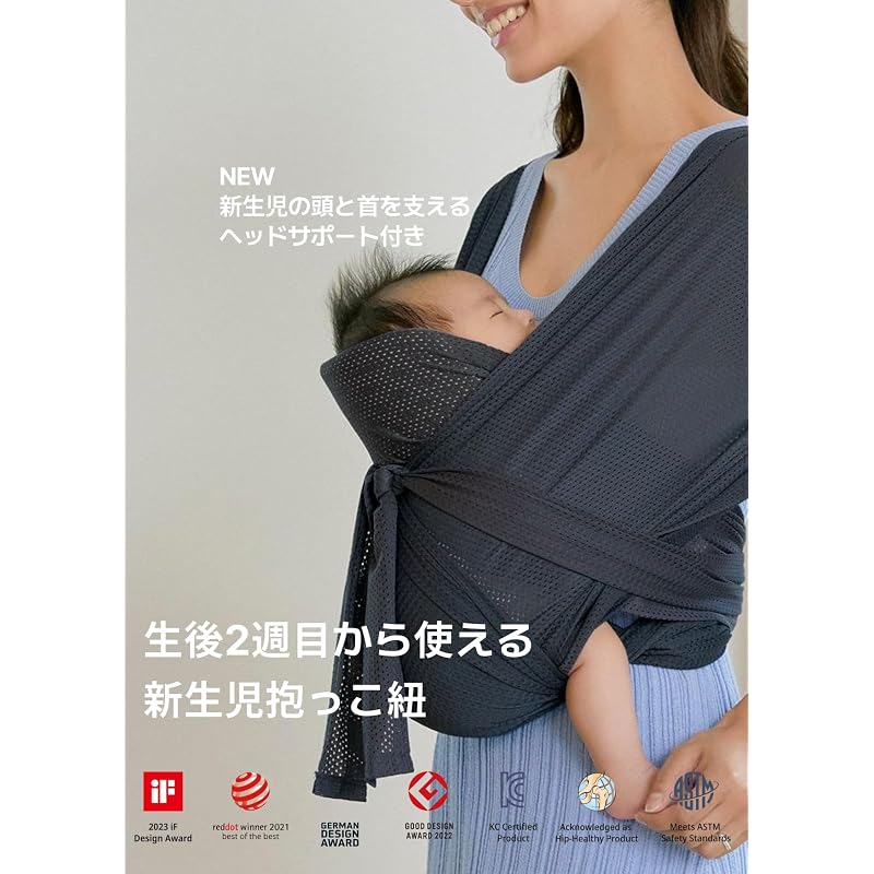 [With Head Support] Konny FLEX Baby Carrier, Adjustable Size, AirMesh (Konny) Summer Baby Carrier, Air Mesh Material, Cool and Comfortable, Suitable