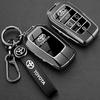 Leather Car Key Cover Case Protection Shell Keychain For Toyota Vellfire Alphard 30 Series Previa Tarago 5 6 Accessory