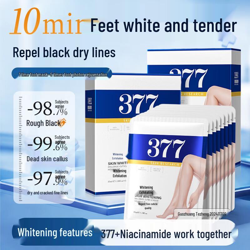 

SEEDONVEUR Whitening Exfoliating Foot Mask