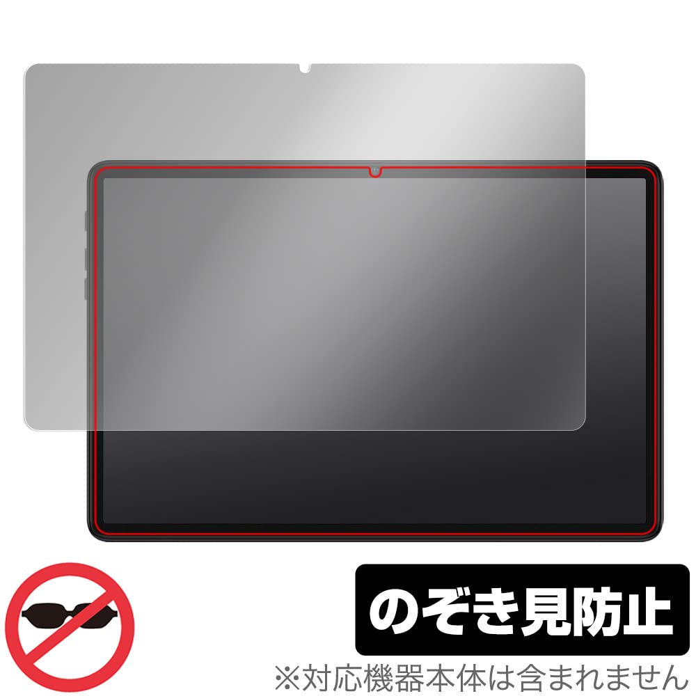 Miyabix Teclast P40HD Privacy Screen OverLay Secret 360° Protector, Low-Reflection,