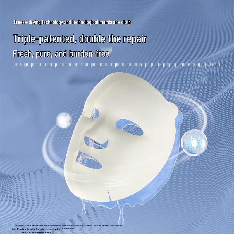 Kefumei Recombinant Collagen Intensive Repair Freeze-Dried Mask