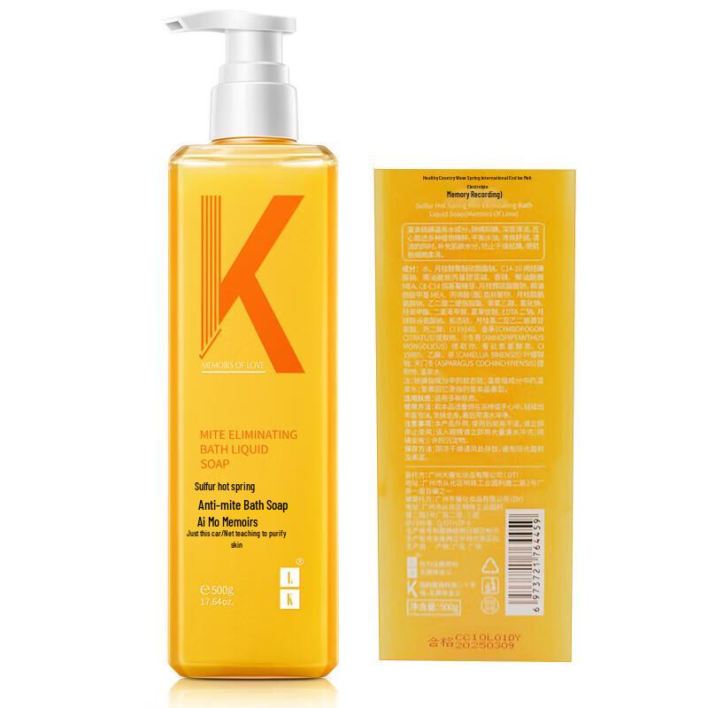 LK Schwefel Heiße Quelle Milbenentfernung Duschgel