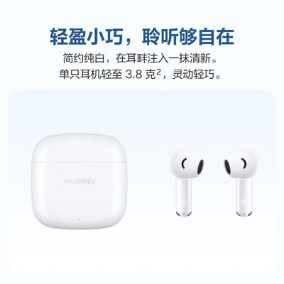 Huawei FreeBuds SE 2 Kabellose Ohrhörer