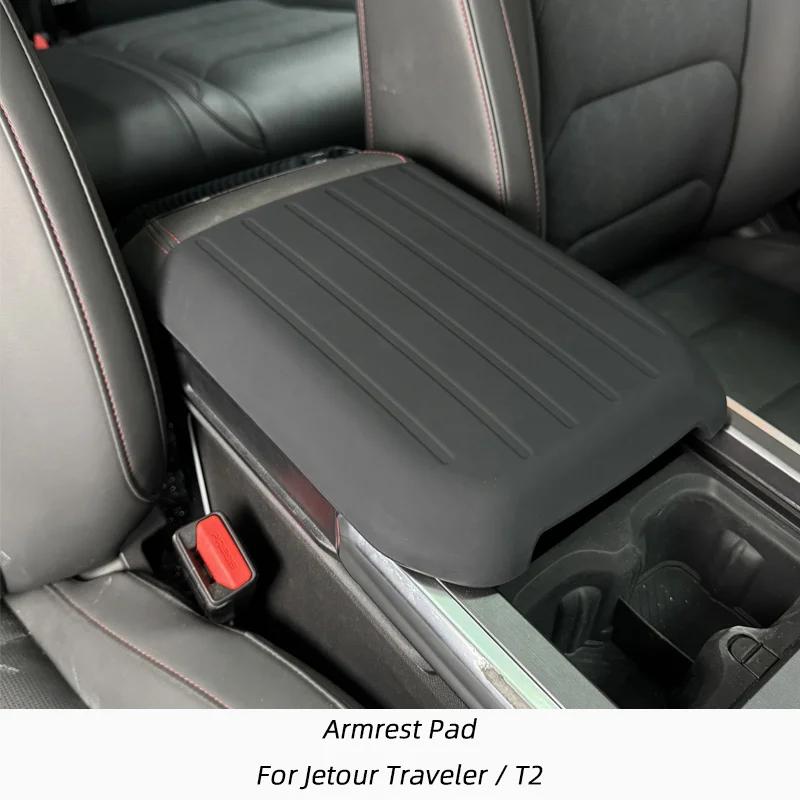 For Jetour Traveler T2 2024 2025 Car Silicone Protective Central Control Panel Armrest Cover Wireless Charging Grooves Pad