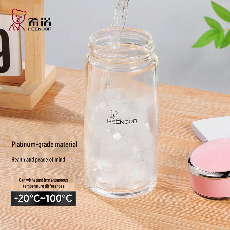 Heenoor XN-9062 Portable Glass Tea Infuser Cup