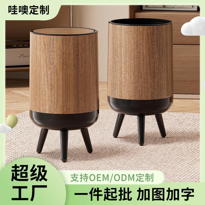Trash Can Household Large Large Capacity High Value Living Room Kitchen Multi-function No Bending Belt Cover High Foot Trash Can