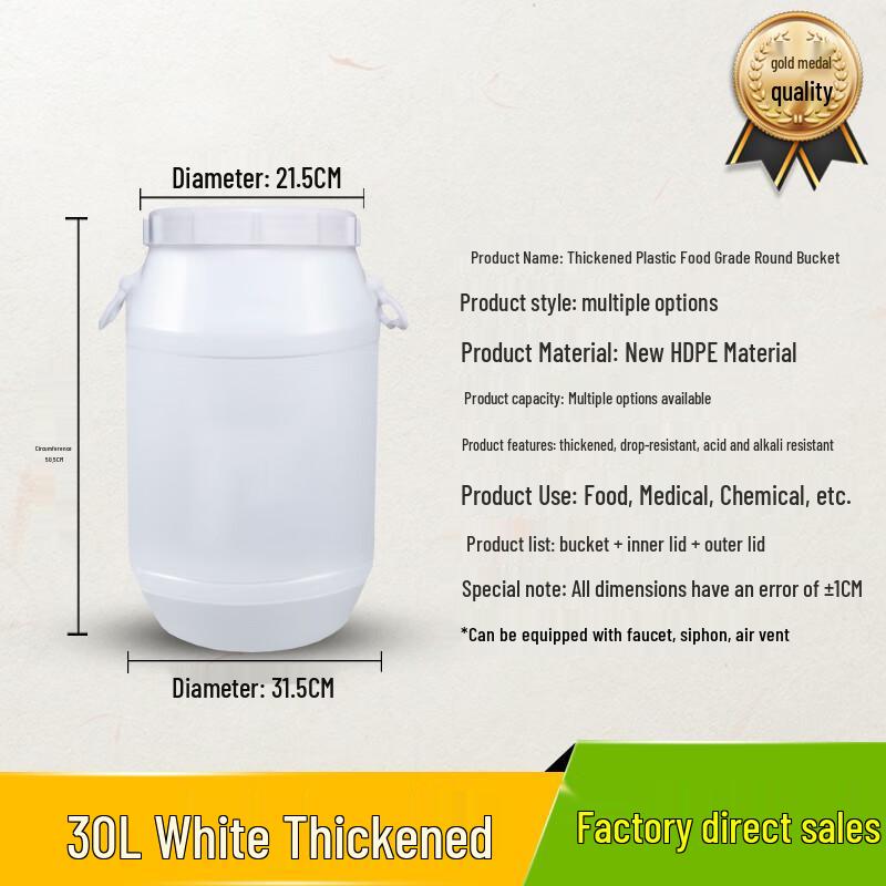 Food-Grade Multi-Purpose Plastic Storage Bucket