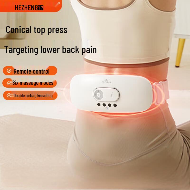 Hezheng Waist Massager