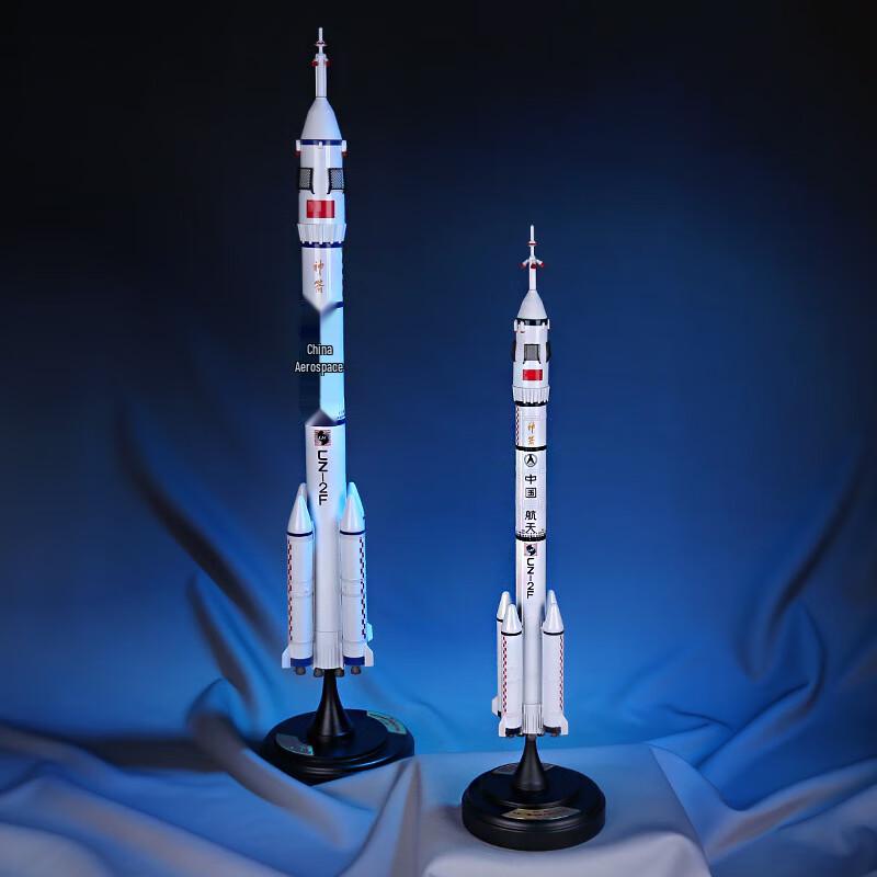 Long March 2F Alloy Rocket Model