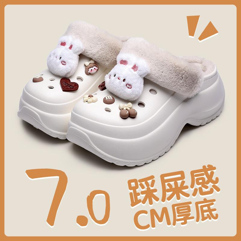 Cute rabbit hole shoes for women to wear outside in winter, piled, thickened to keep warm and heightened, thick-soled non-slip half-towed
