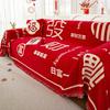 Chenier Sofa Towel Universal In All Seasons, Red Festive Wind Full Cover Blanket, Non-slip Straight Row Sofa Special Cover Cloth