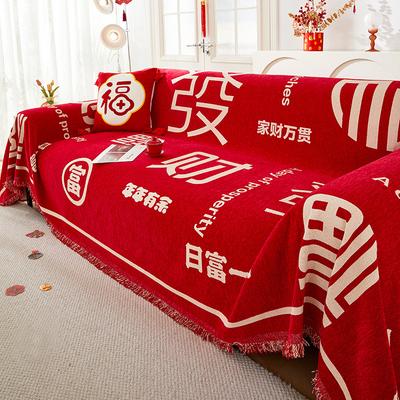 Biancheria da letto – Coperte e plaid