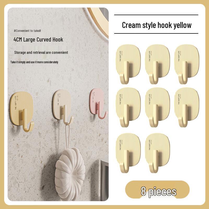 LIEI Cream Style Adhesive Hook