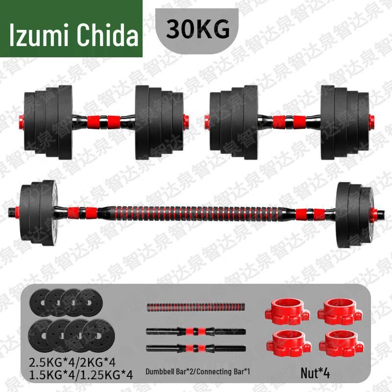 Quanzhida Fitness- & Trainingsausrüstung