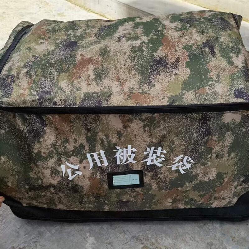 Camouflage Tactical Carry Bag