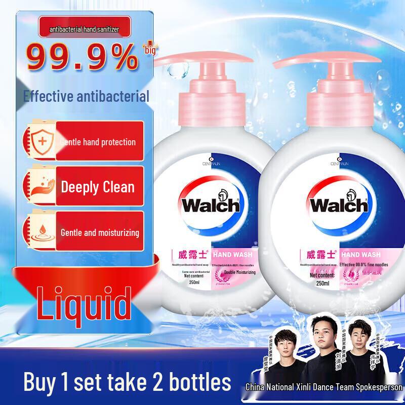 Walch Nourishing Hand Soap (2x250ml)