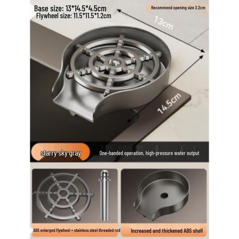 Automatic 304 Stainless Steel Sink Glass Rinser