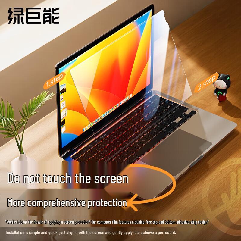 Llano Anti-Blue Light Laptop Screen Protector