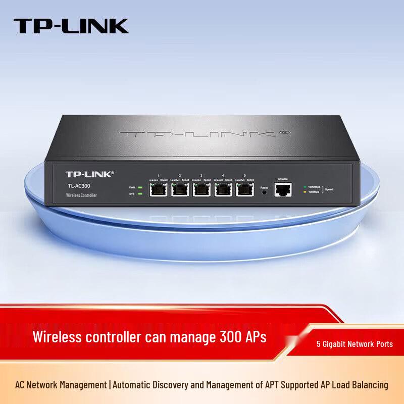 TP-LINK TL-AC300 Wired AC Controller Router (CN version)