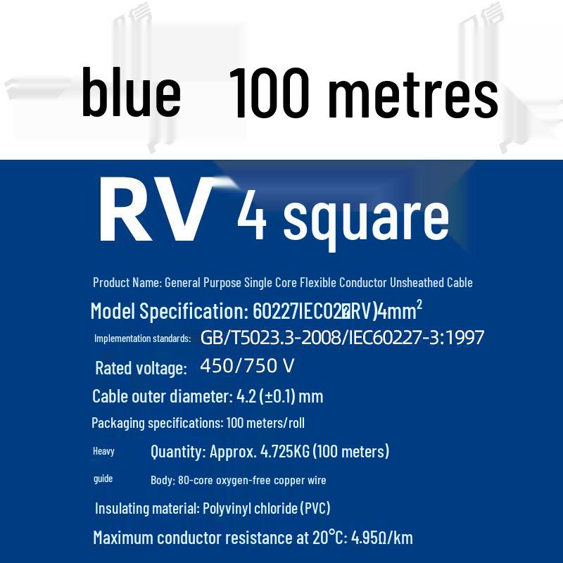 Pure Copper RV Electronic Wire - 0.3 To 1 Sq Mm, Flexible Single Core for Machine Equipment Connections