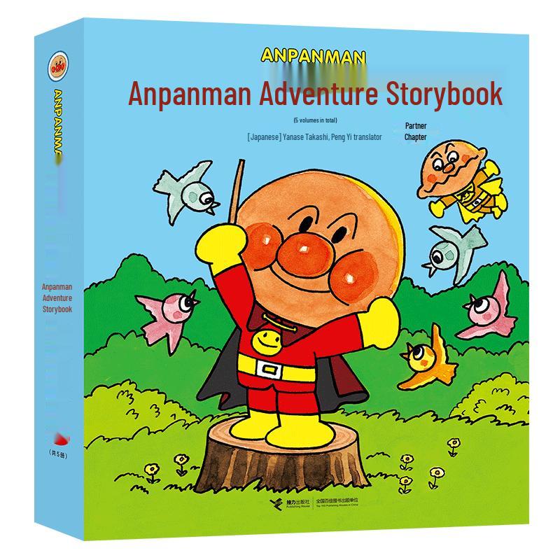 Anpanman Adventure Story Book Sets for Kids