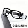 New069Basketball and soccer goggles, impact-resistant and anti-shock, badminton glasses, available with prescription lenses