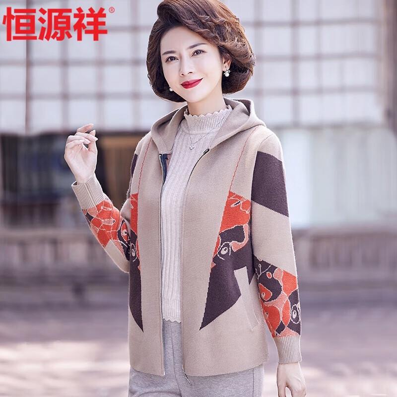 

Женский вязаный кардиган с капюшоном Hengyuanxiang L