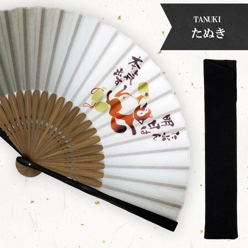 [Osaka Choseido] Men's Stylish Folding Fan, Business Style, with Folding Fan Bag and Handkerchief Set, Yuyu (Raccoon) Design