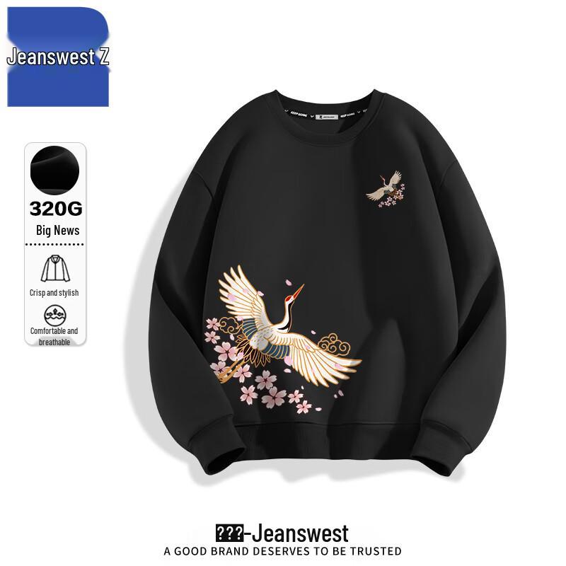 

Jeanswest Men s Chinese Style Round Neck Sweatshirt T1002 4XL