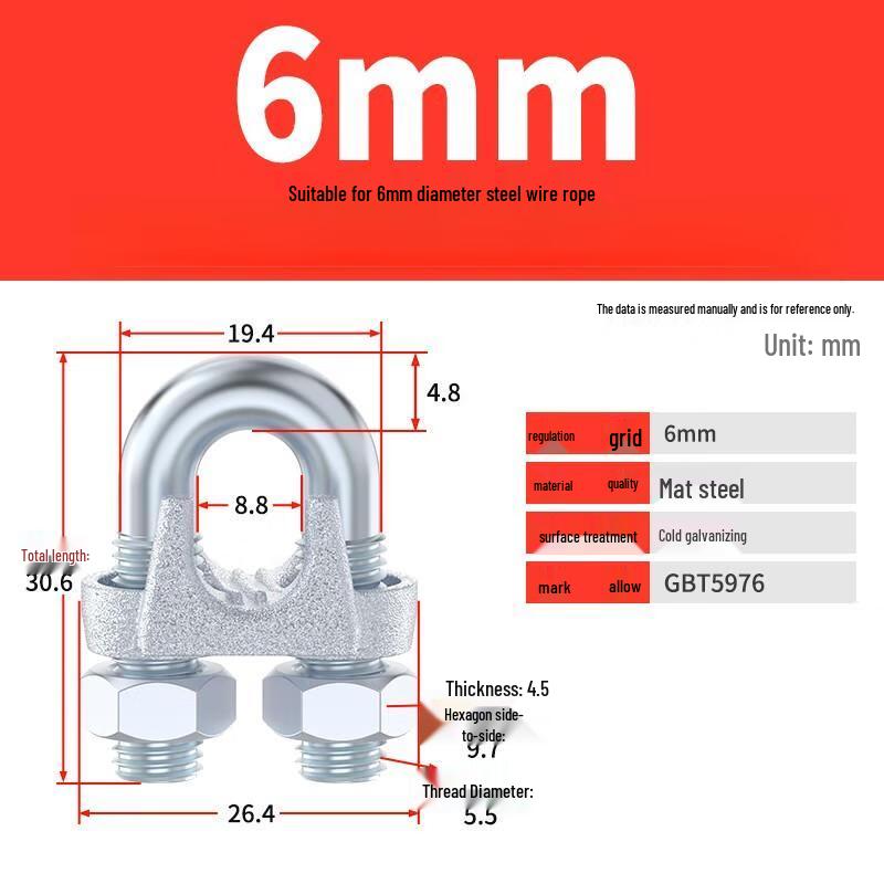 OIMG Galvanized U-Shaped Wire Rope Clips