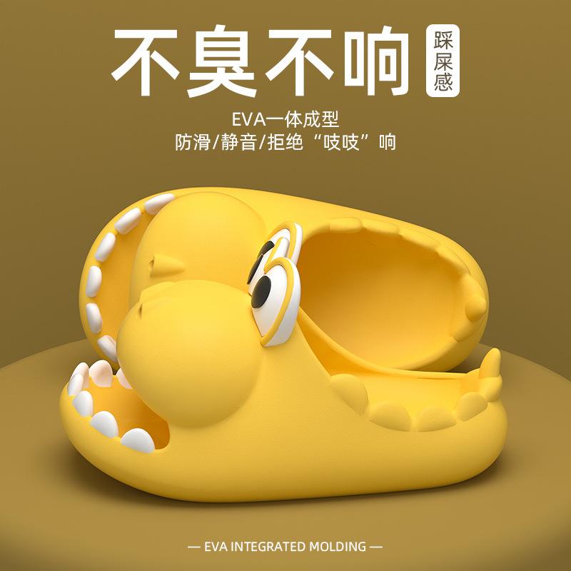 

Новые крутые тапочки с динозаврами женские мультяшные летние домашние милые для улицы толстая подошва нескользящие студенческие 39-40 yards жёлтый