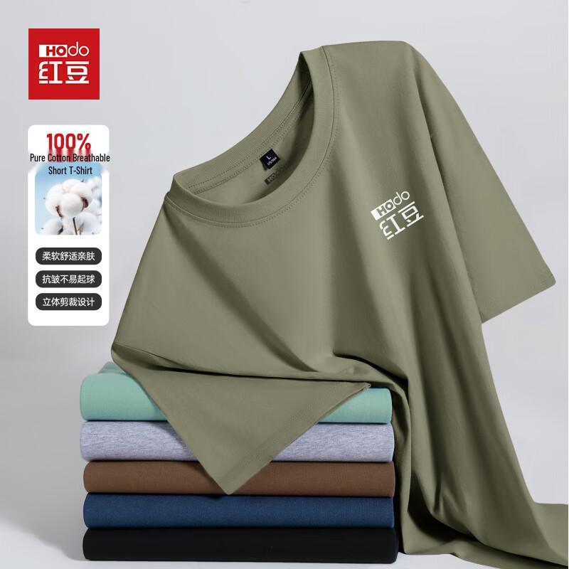 Hodo Men's Loose Fit Cotton Round Neck T-Shirt