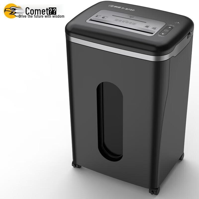 

Comi P-8730 Commercial High-Security Micro-Cut Shredder